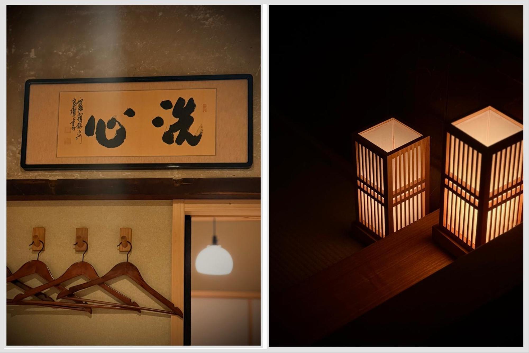 Ryokan Tori Кіото Номер фото