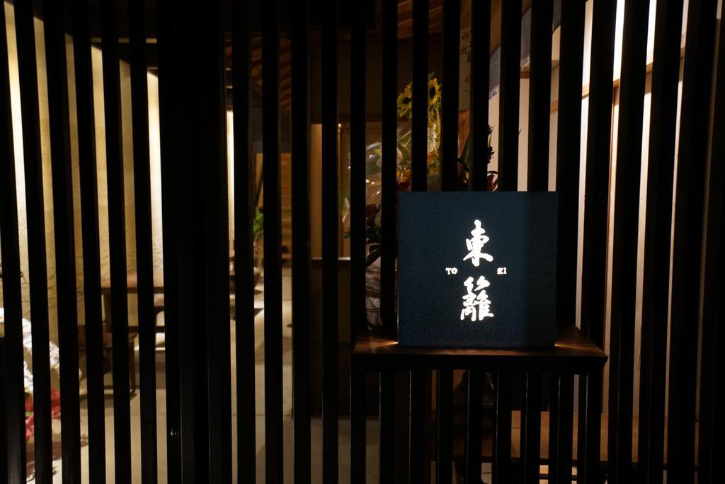 Ryokan Tori Кіото Екстер'єр фото